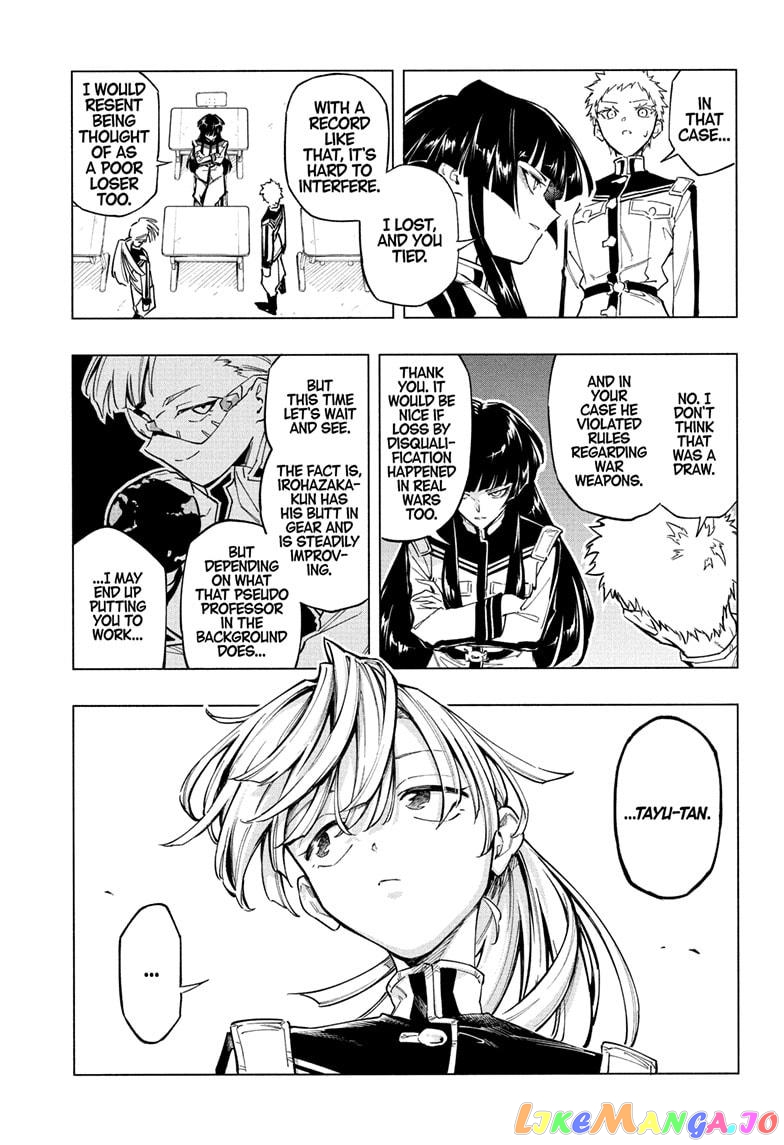 Angou Gakuen no Iroha (Cipher Academy) chapter 8 - page 11