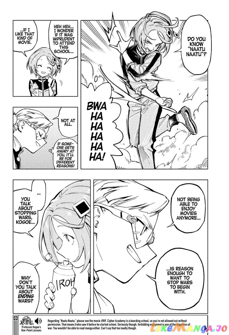 Angou Gakuen no Iroha (Cipher Academy) chapter 8 - page 14