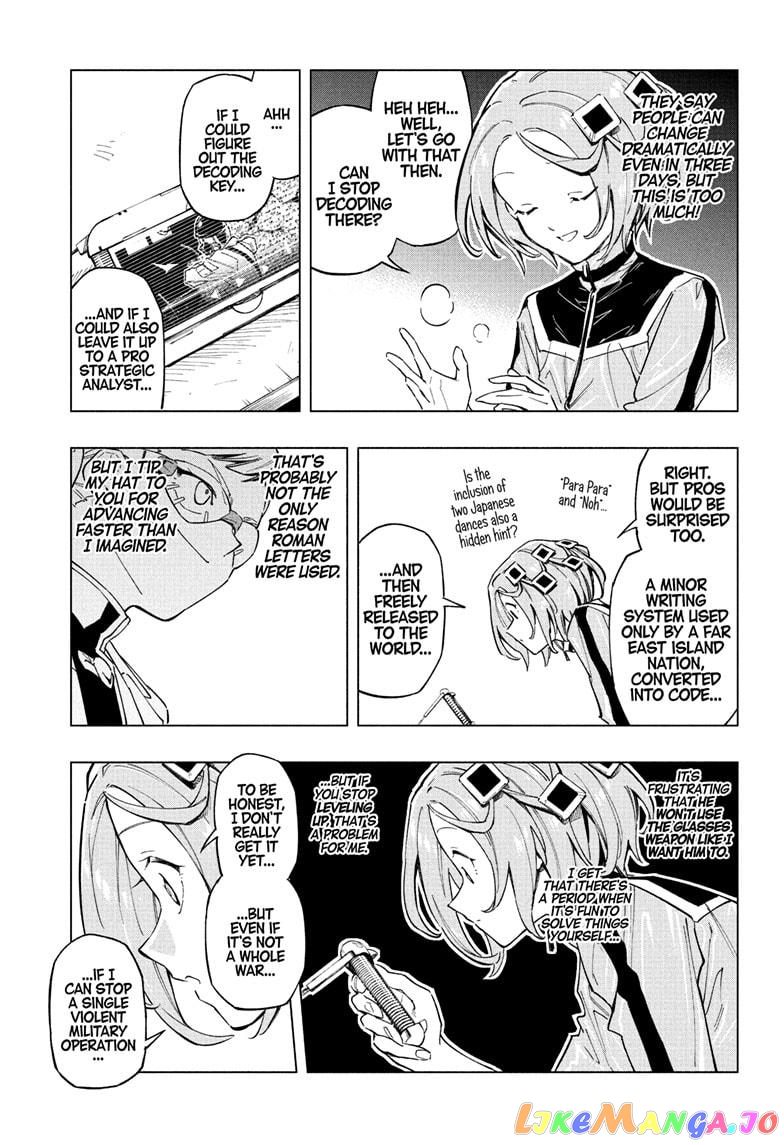 Angou Gakuen no Iroha (Cipher Academy) chapter 8 - page 17