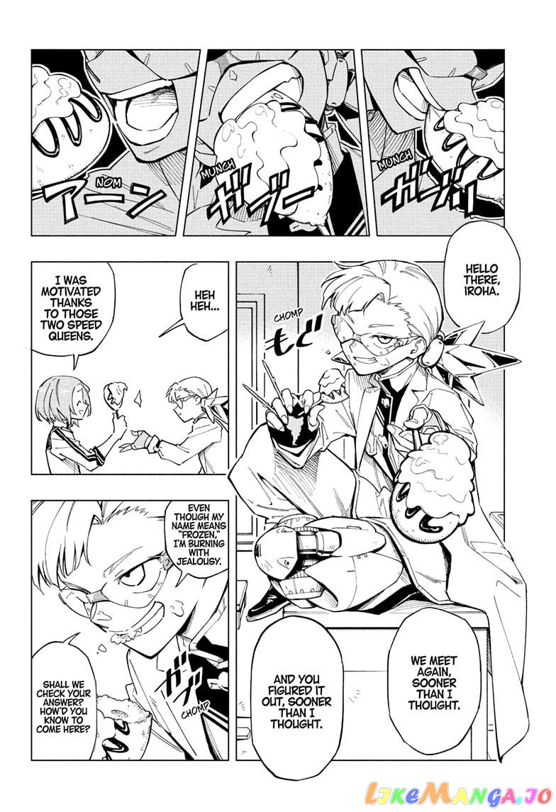 Angou Gakuen no Iroha (Cipher Academy) chapter 8 - page 2