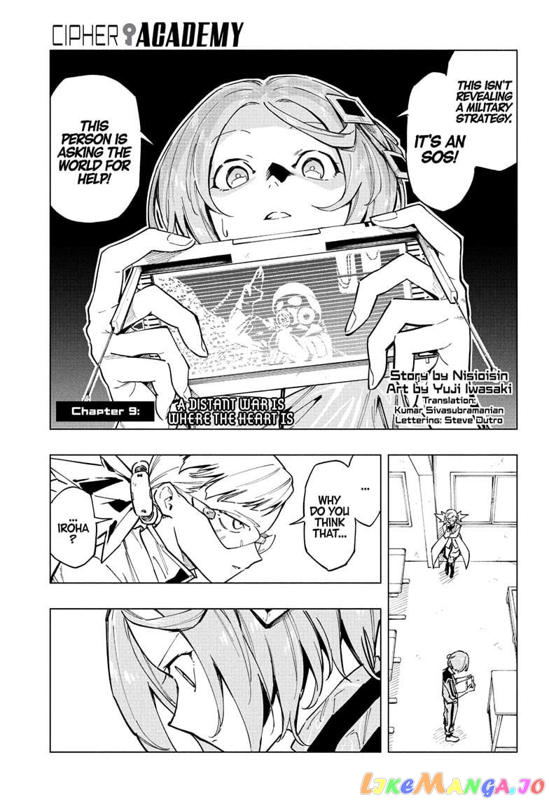 Angou Gakuen no Iroha (Cipher Academy) chapter 9 - page 1