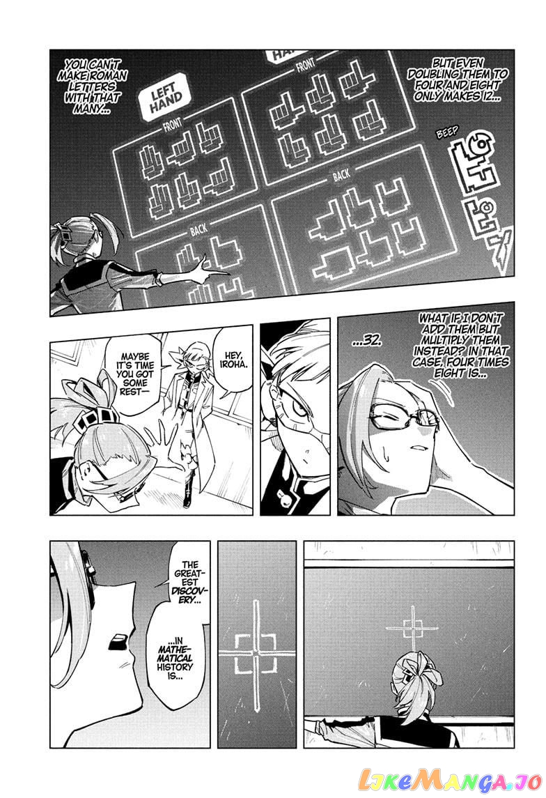 Angou Gakuen no Iroha (Cipher Academy) chapter 9 - page 11
