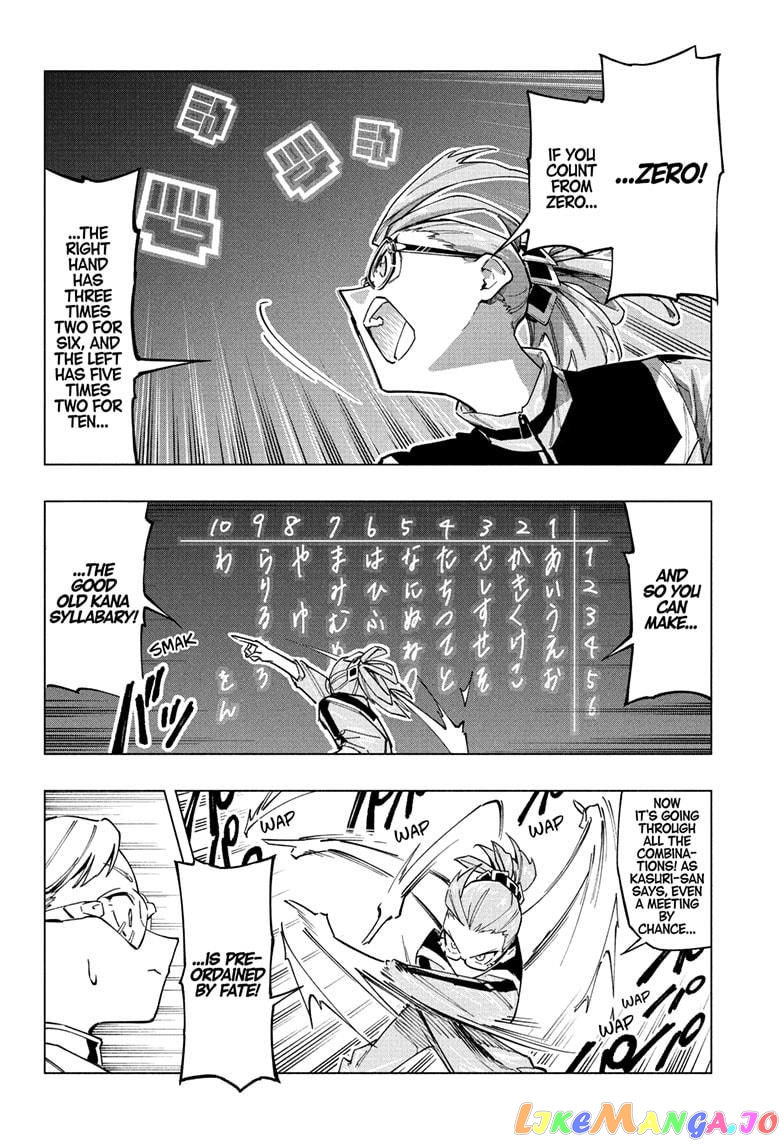 Angou Gakuen no Iroha (Cipher Academy) chapter 9 - page 12