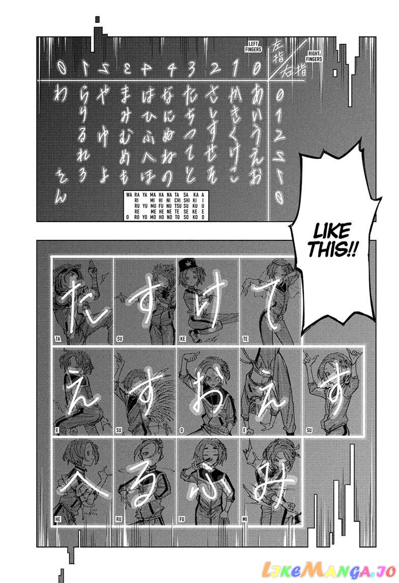 Angou Gakuen no Iroha (Cipher Academy) chapter 9 - page 13