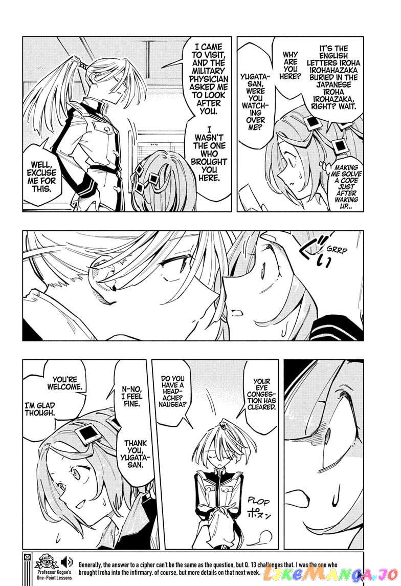 Angou Gakuen no Iroha (Cipher Academy) chapter 9 - page 18