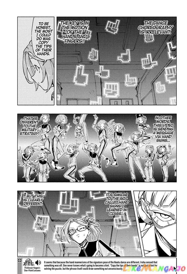 Angou Gakuen no Iroha (Cipher Academy) chapter 9 - page 9