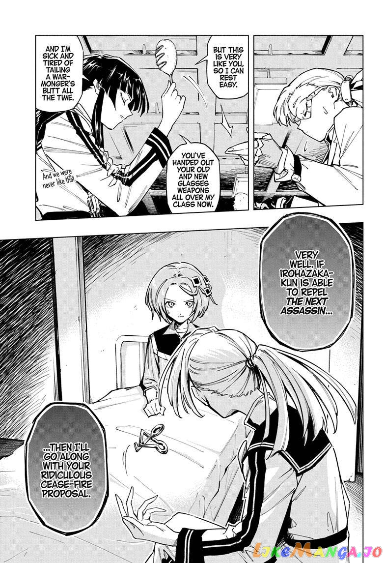 Angou Gakuen no Iroha (Cipher Academy) chapter 10 - page 6