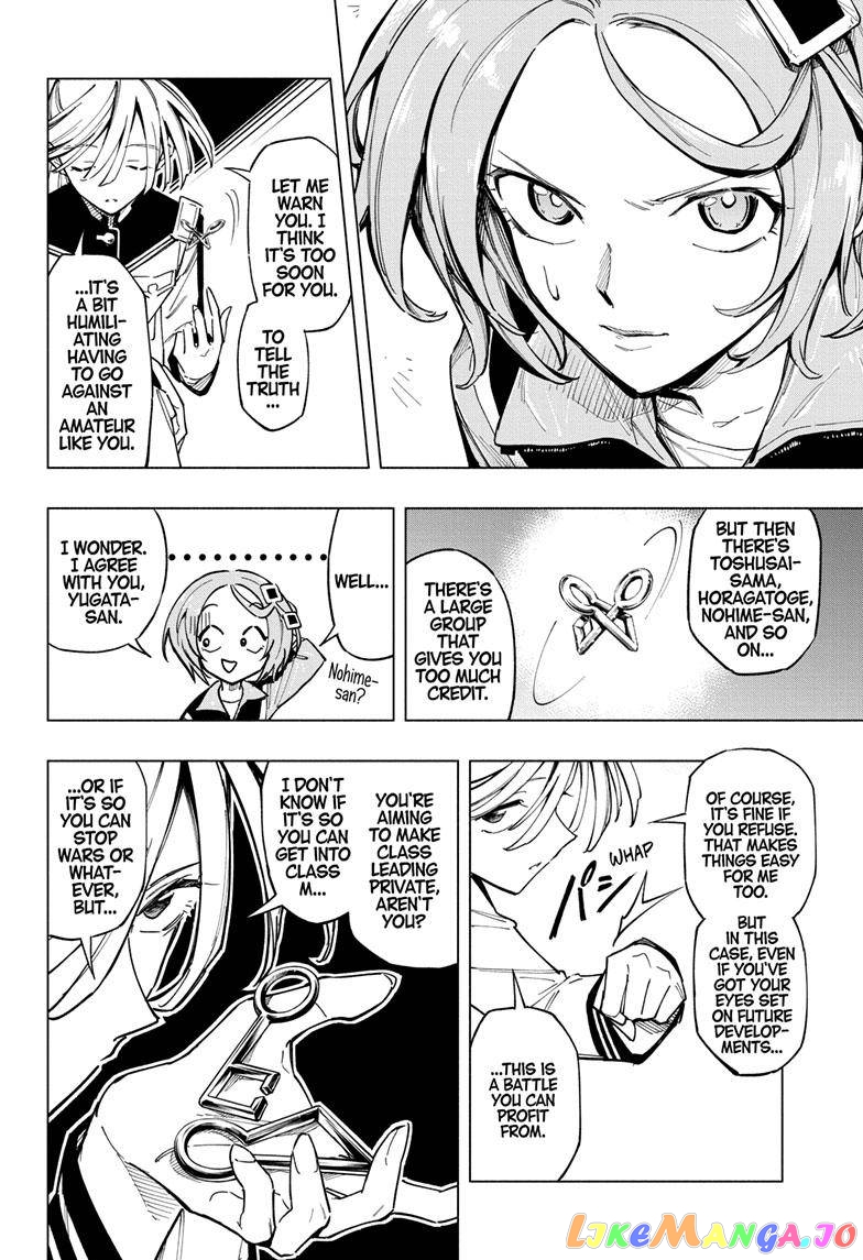 Angou Gakuen no Iroha (Cipher Academy) chapter 10 - page 7