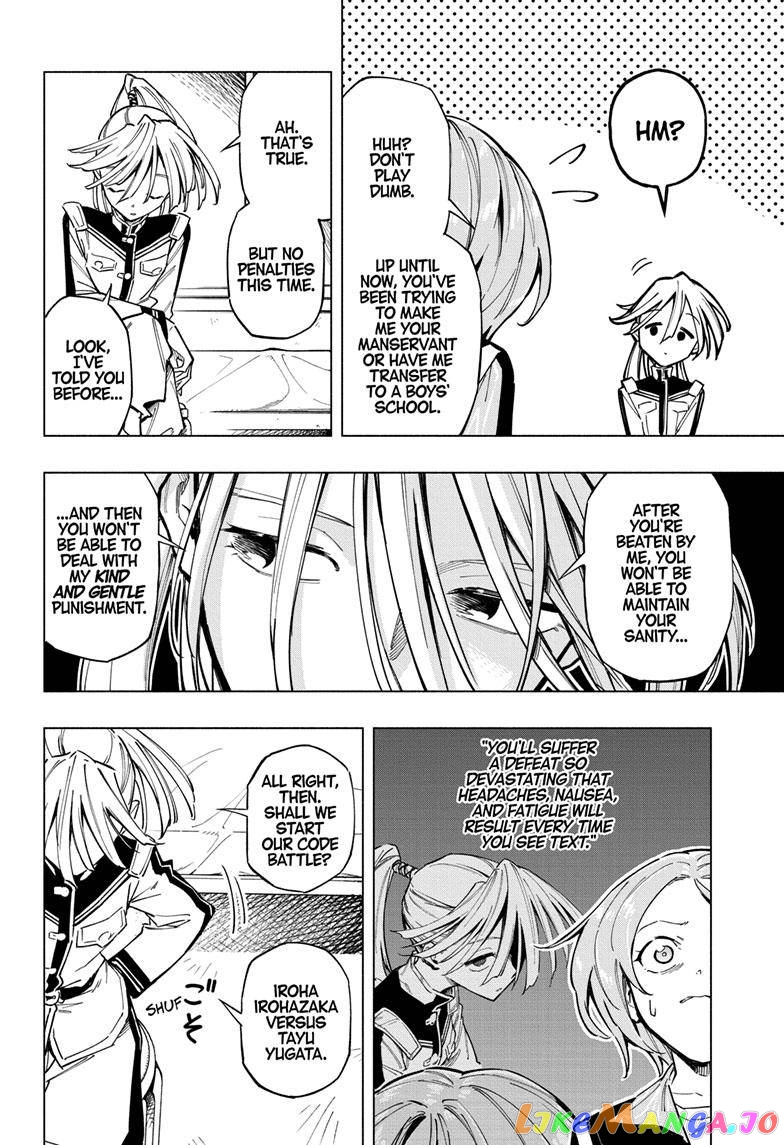 Angou Gakuen no Iroha (Cipher Academy) chapter 10 - page 9