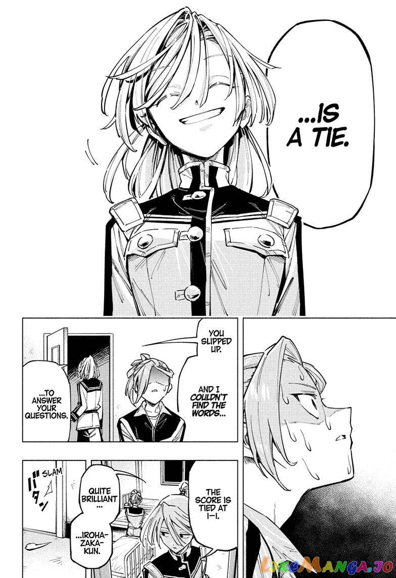 Angou Gakuen no Iroha (Cipher Academy) chapter 11 - page 13