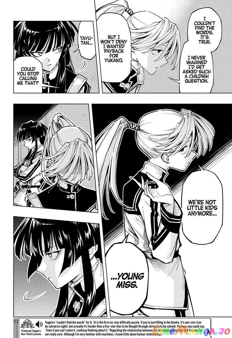 Angou Gakuen no Iroha (Cipher Academy) chapter 11 - page 15