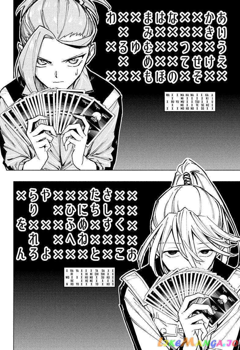 Angou Gakuen no Iroha (Cipher Academy) chapter 11 - page 3