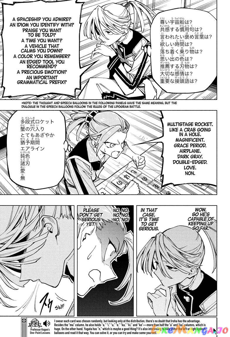 Angou Gakuen no Iroha (Cipher Academy) chapter 11 - page 6