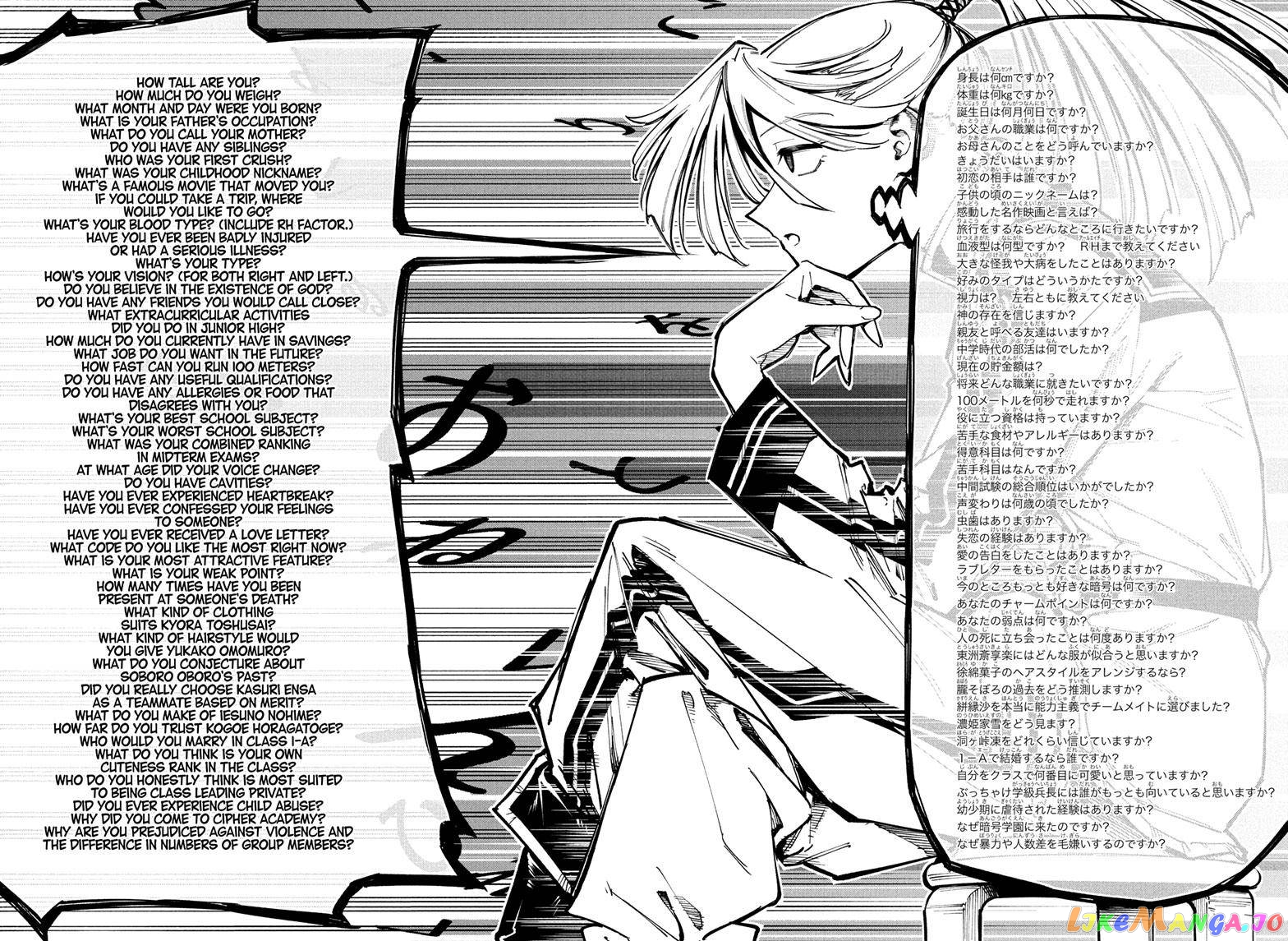 Angou Gakuen no Iroha (Cipher Academy) chapter 11 - page 7