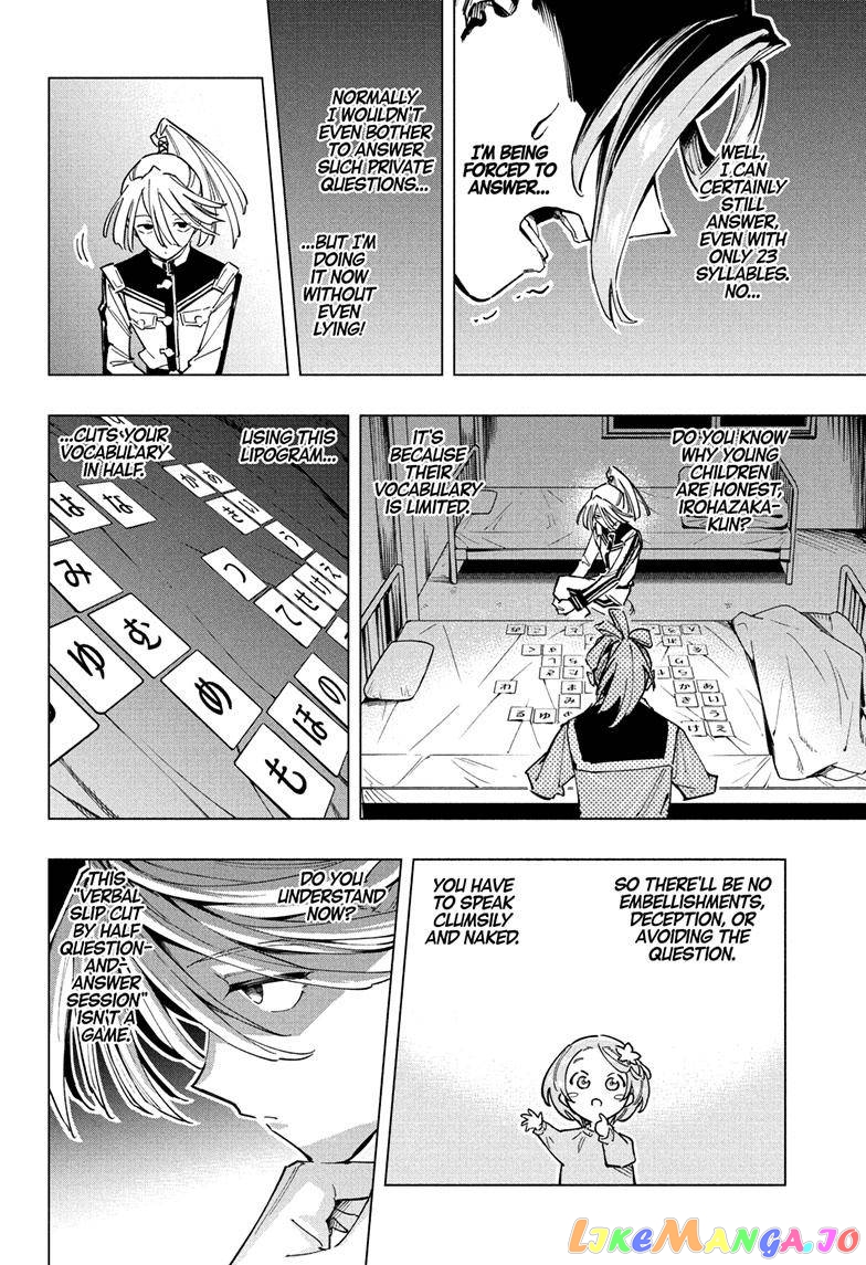Angou Gakuen no Iroha (Cipher Academy) chapter 11 - page 9