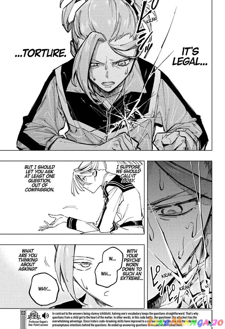 Angou Gakuen no Iroha (Cipher Academy) chapter 11 - page 10