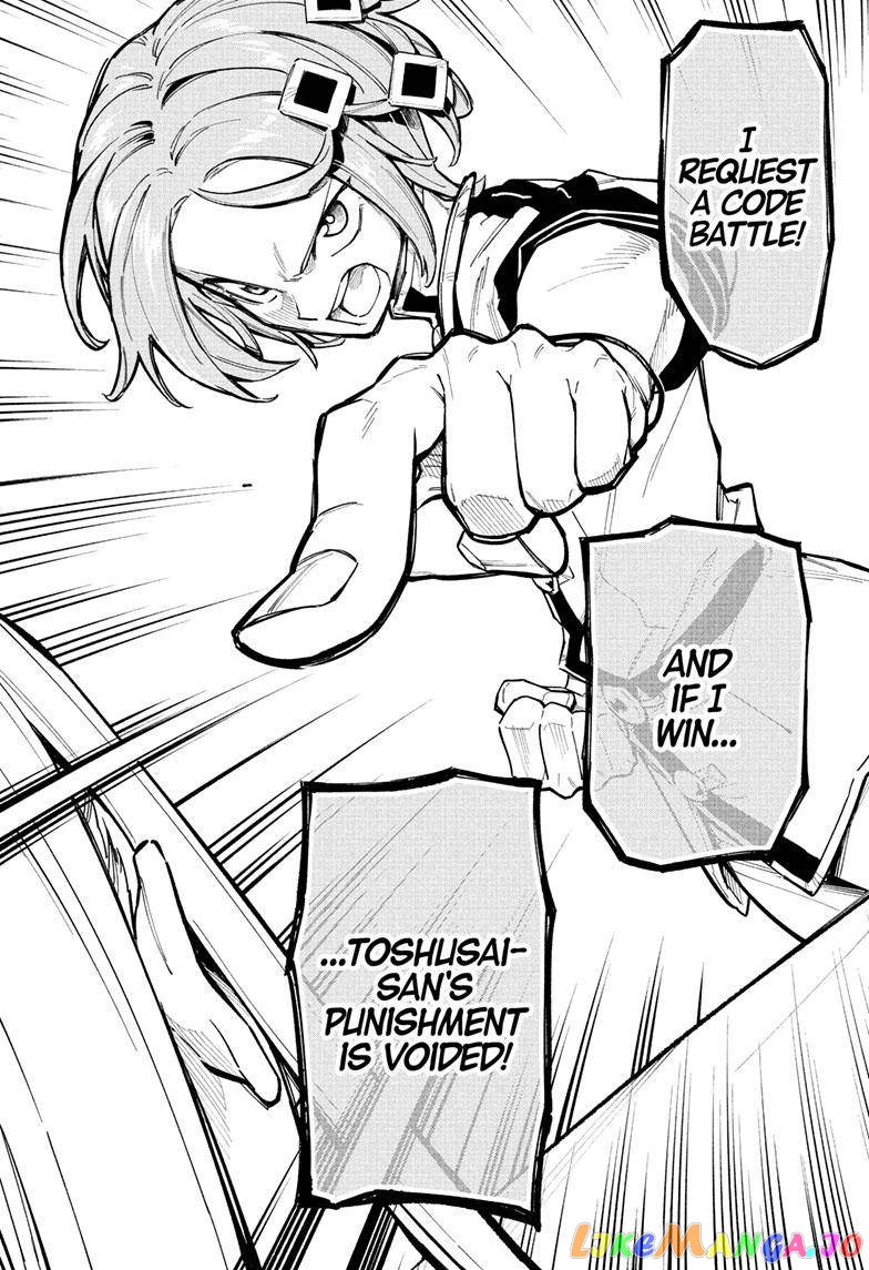 Angou Gakuen no Iroha (Cipher Academy) chapter 12 - page 13