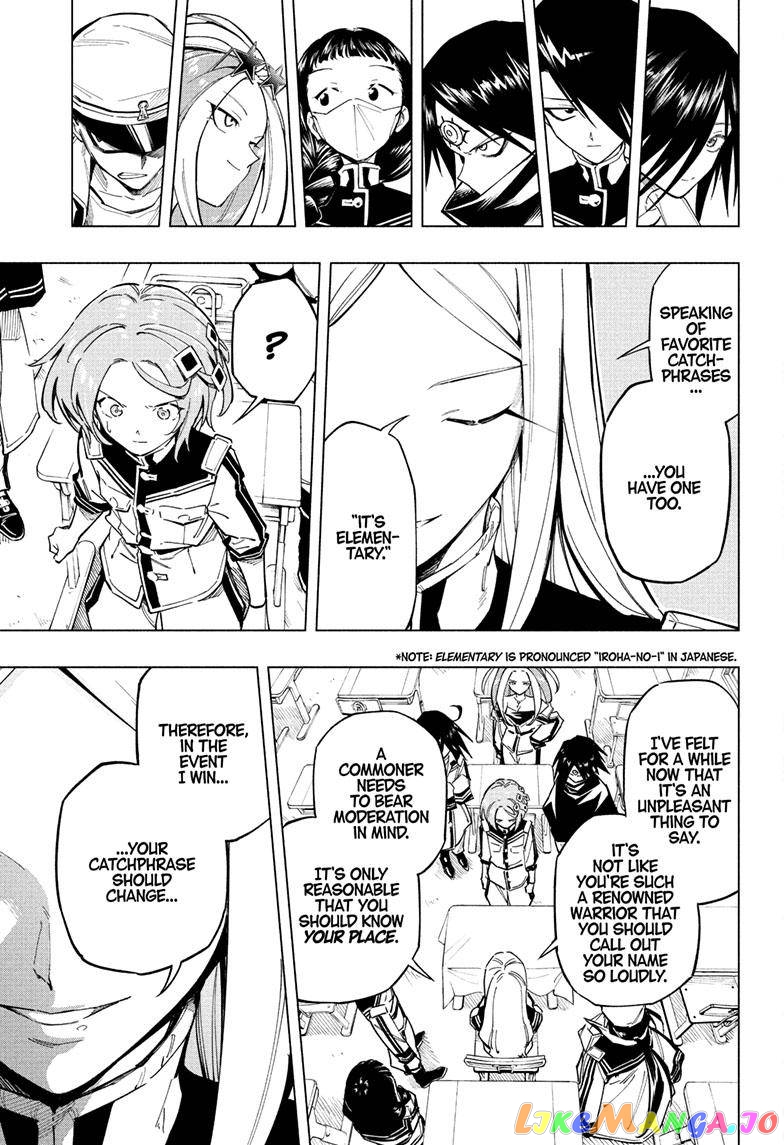 Angou Gakuen no Iroha (Cipher Academy) chapter 12 - page 14