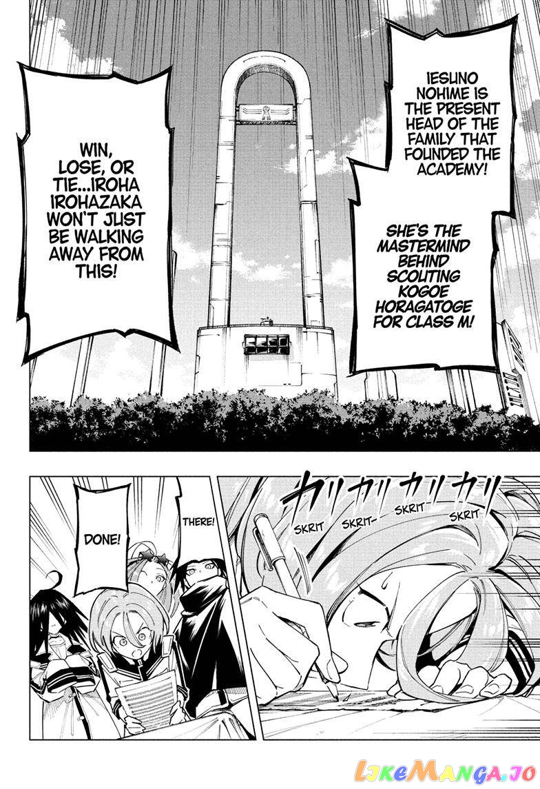 Angou Gakuen no Iroha (Cipher Academy) chapter 12 - page 19