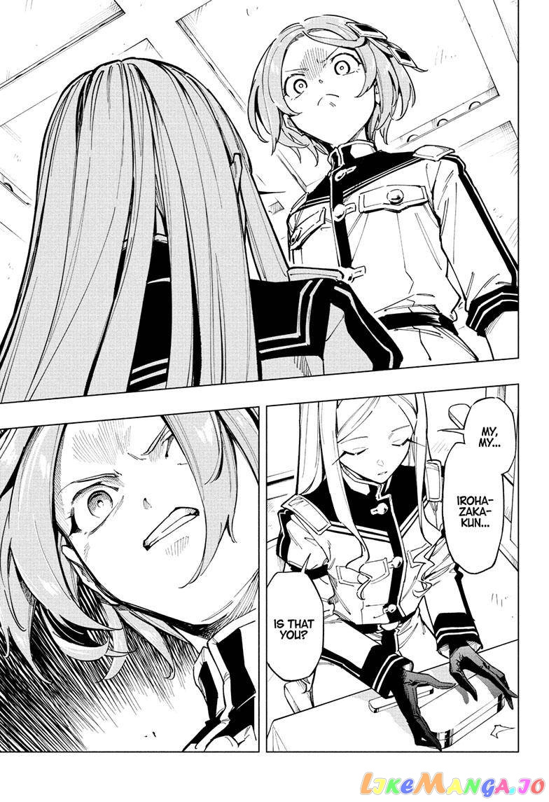 Angou Gakuen no Iroha (Cipher Academy) chapter 12 - page 4
