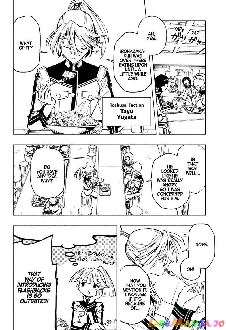 Angou Gakuen no Iroha (Cipher Academy) chapter 12 - page 5