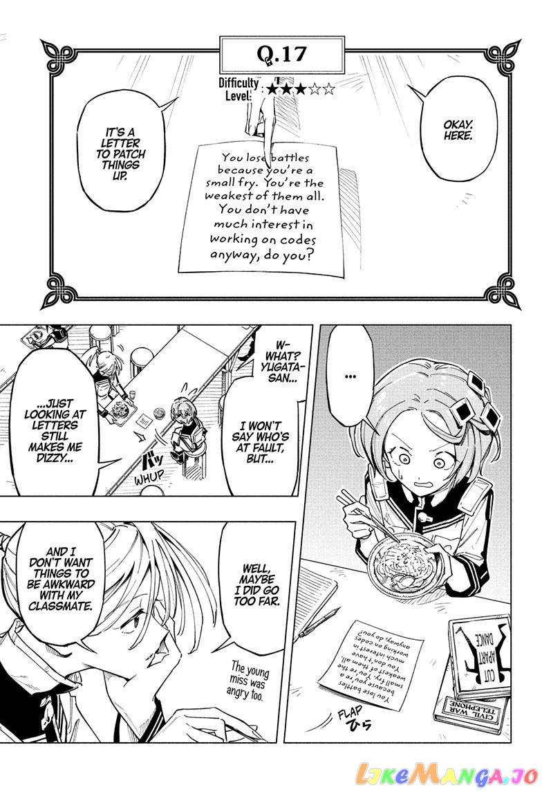 Angou Gakuen no Iroha (Cipher Academy) chapter 12 - page 6