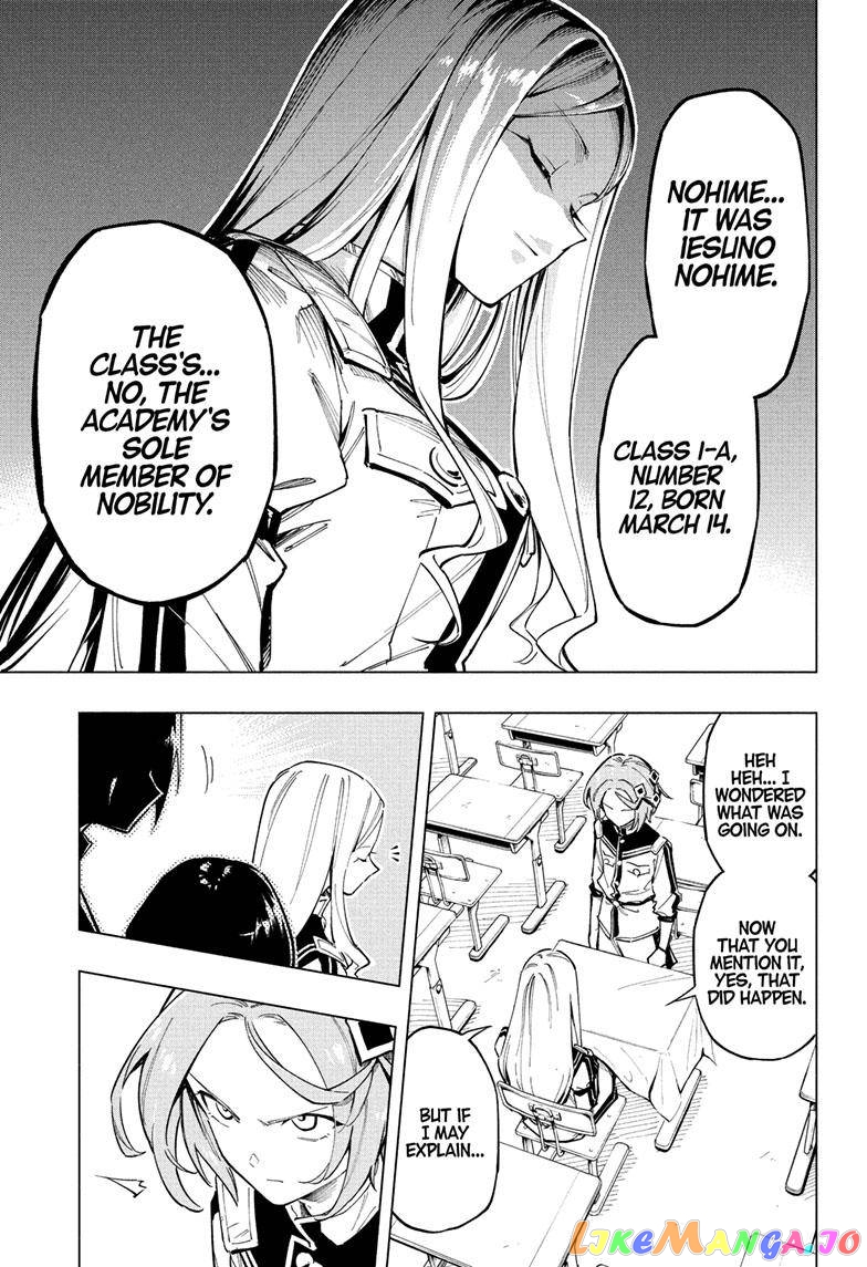 Angou Gakuen no Iroha (Cipher Academy) chapter 12 - page 10