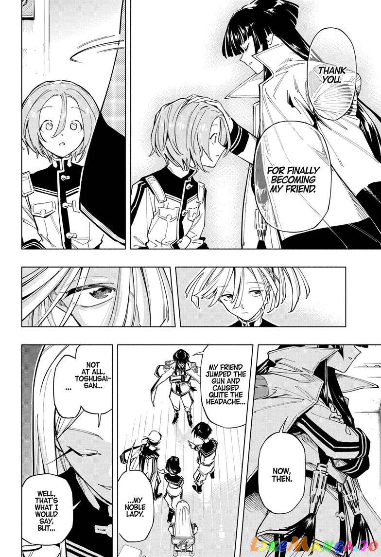 Angou Gakuen no Iroha (Cipher Academy) chapter 13 - page 12