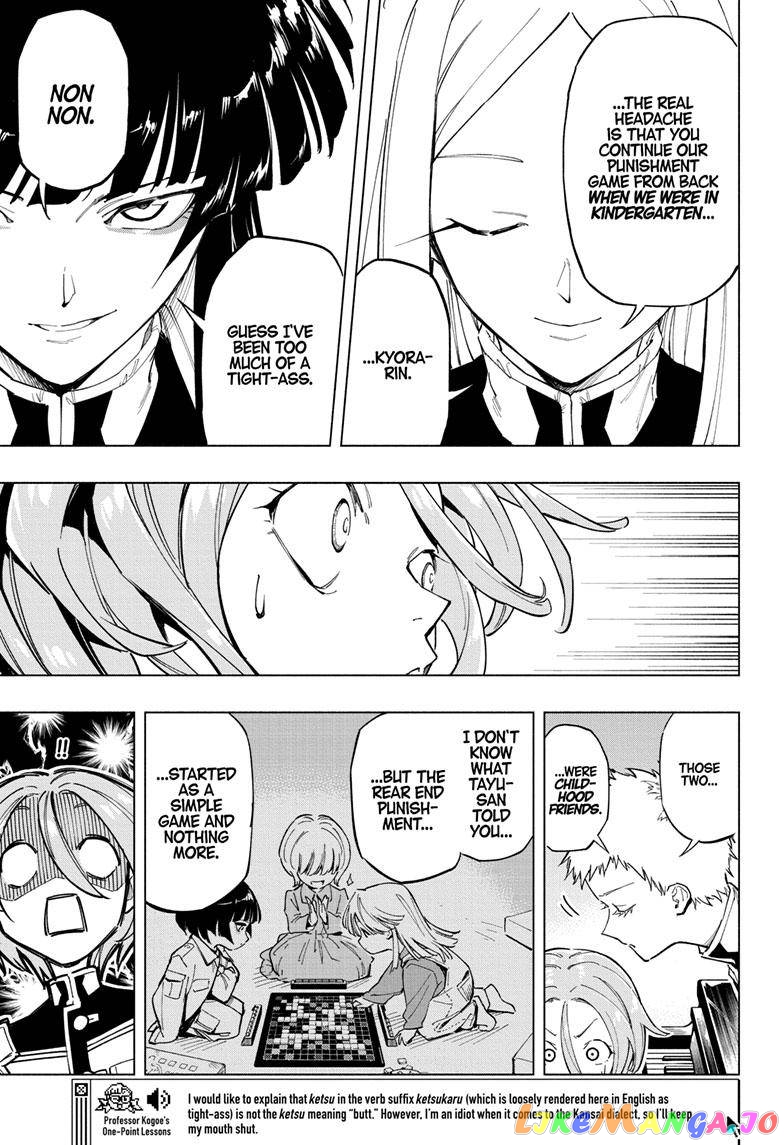 Angou Gakuen no Iroha (Cipher Academy) chapter 13 - page 13