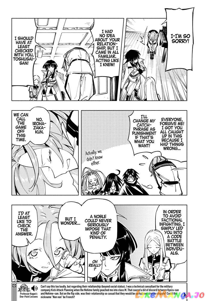 Angou Gakuen no Iroha (Cipher Academy) chapter 13 - page 14