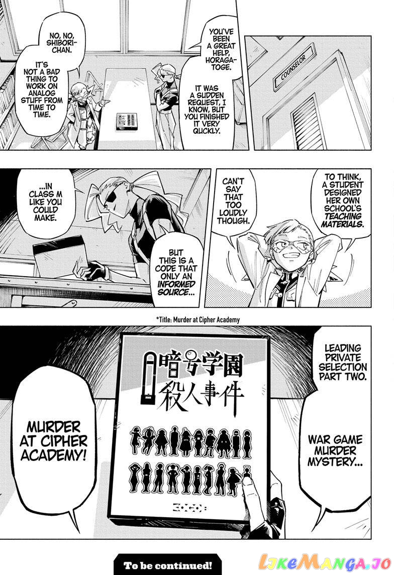 Angou Gakuen no Iroha (Cipher Academy) chapter 13 - page 19