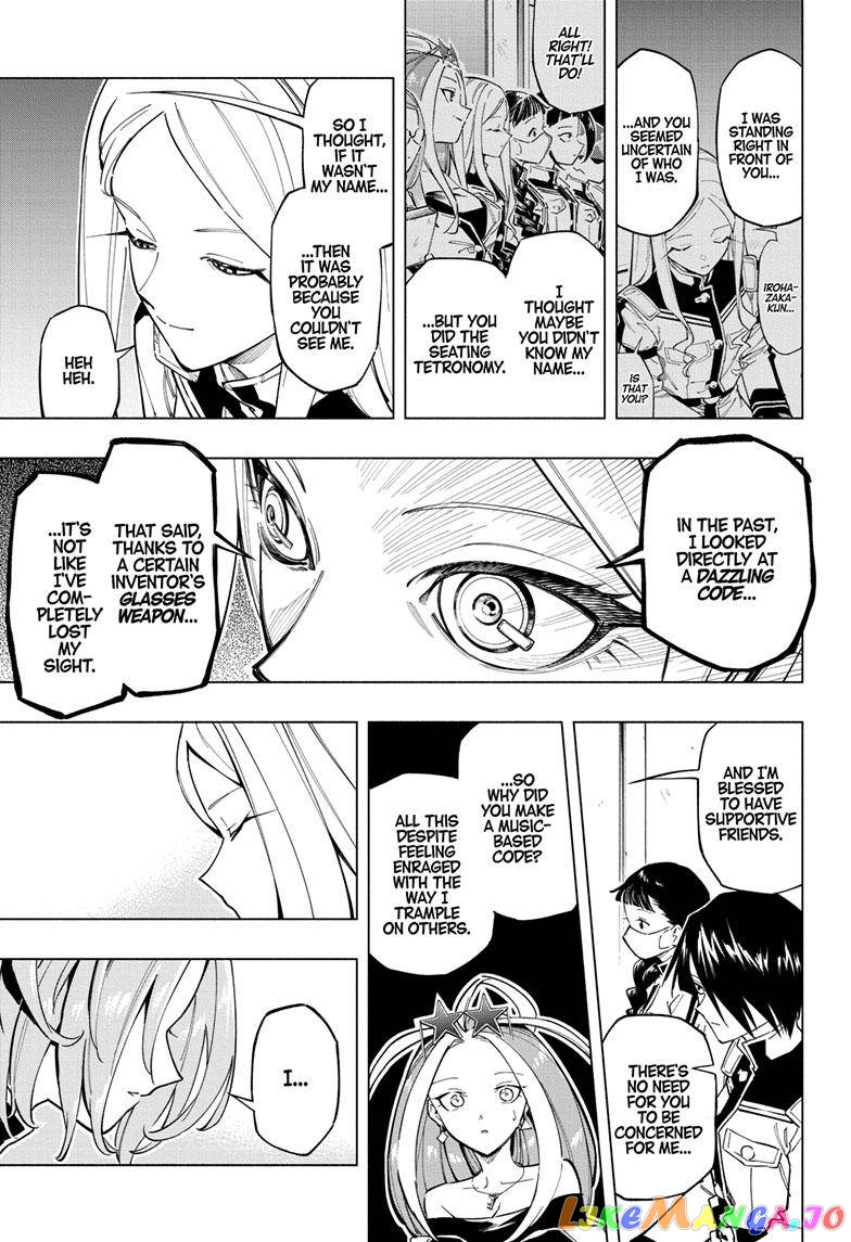Angou Gakuen no Iroha (Cipher Academy) chapter 13 - page 6