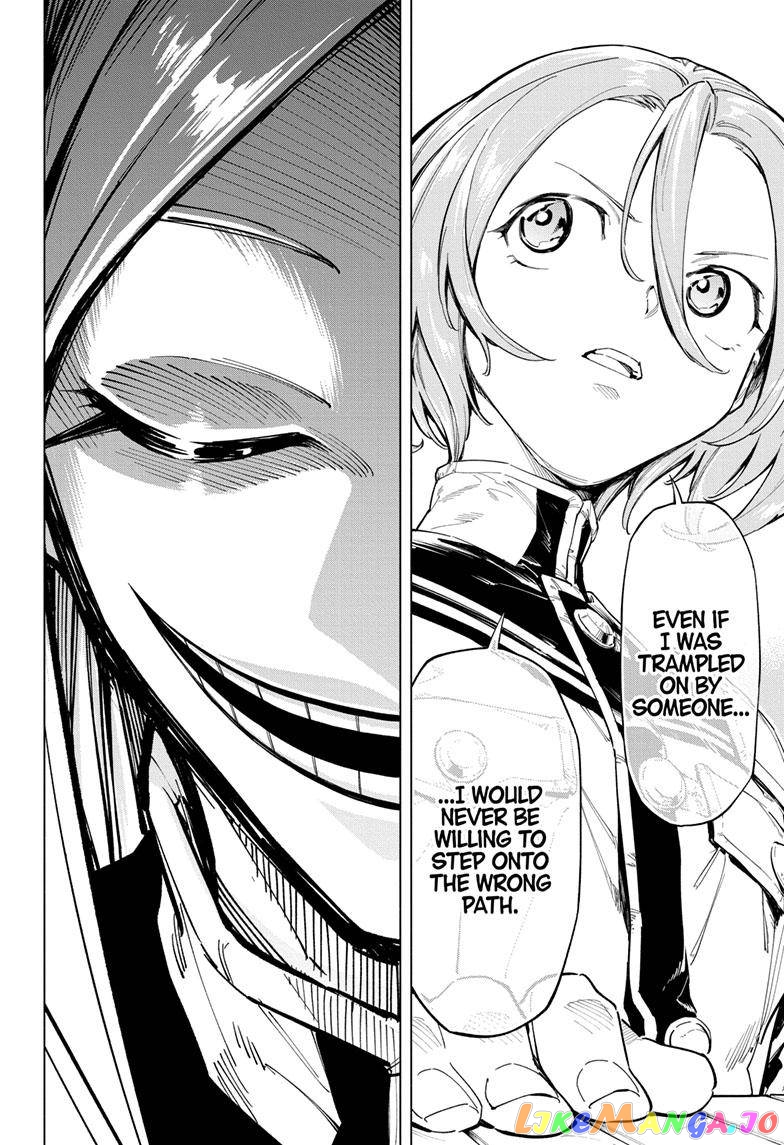 Angou Gakuen no Iroha (Cipher Academy) chapter 13 - page 7