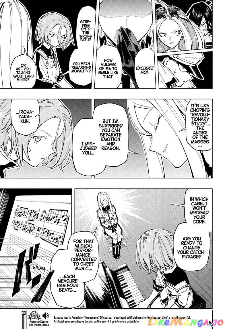 Angou Gakuen no Iroha (Cipher Academy) chapter 13 - page 8