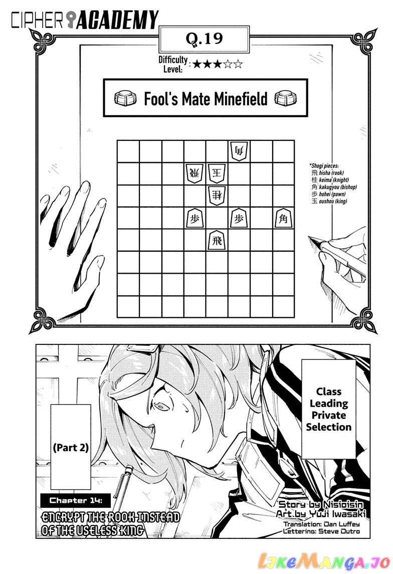 Angou Gakuen no Iroha (Cipher Academy) chapter 14 - page 1