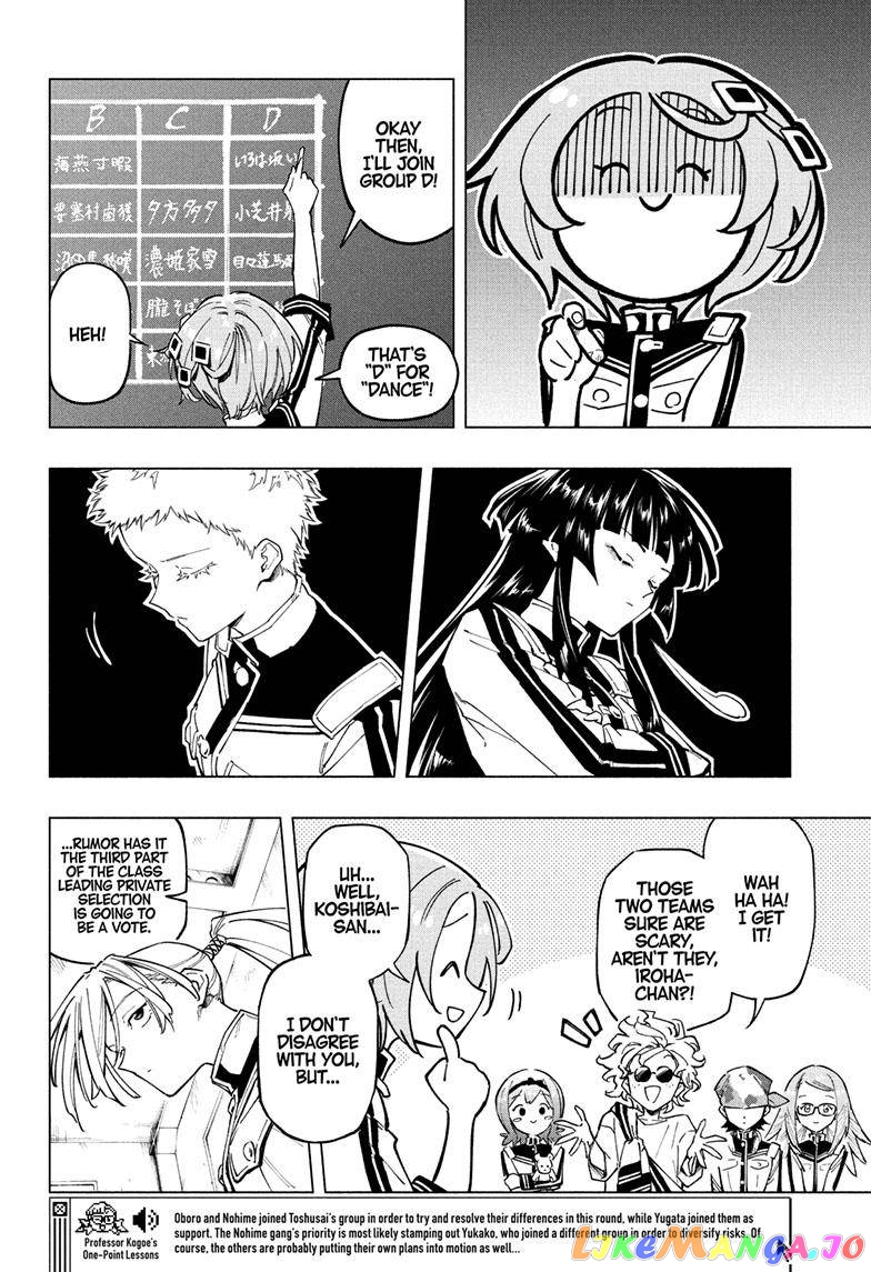 Angou Gakuen no Iroha (Cipher Academy) chapter 14 - page 13
