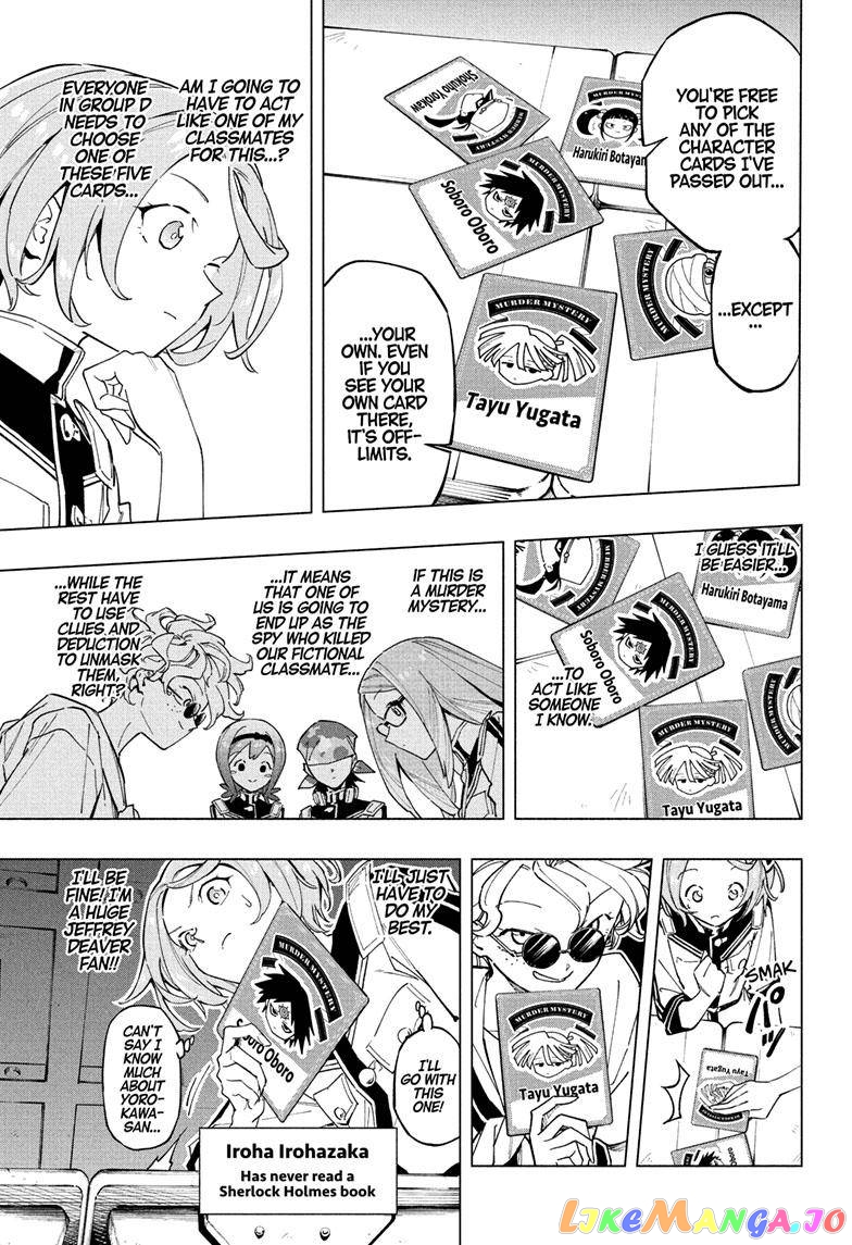 Angou Gakuen no Iroha (Cipher Academy) chapter 14 - page 18