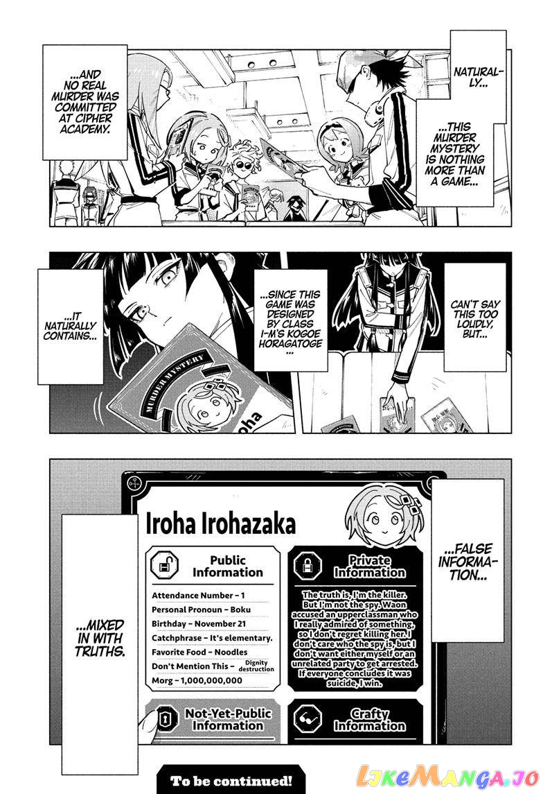 Angou Gakuen no Iroha (Cipher Academy) chapter 14 - page 20
