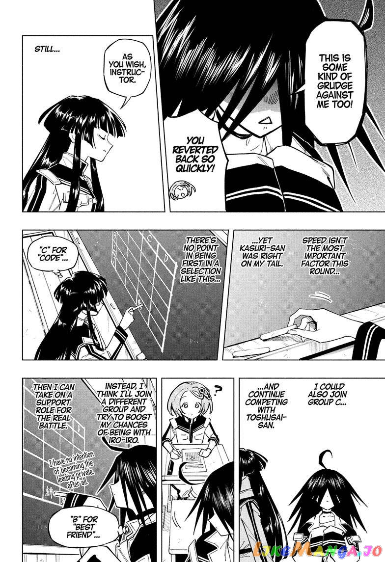 Angou Gakuen no Iroha (Cipher Academy) chapter 14 - page 5