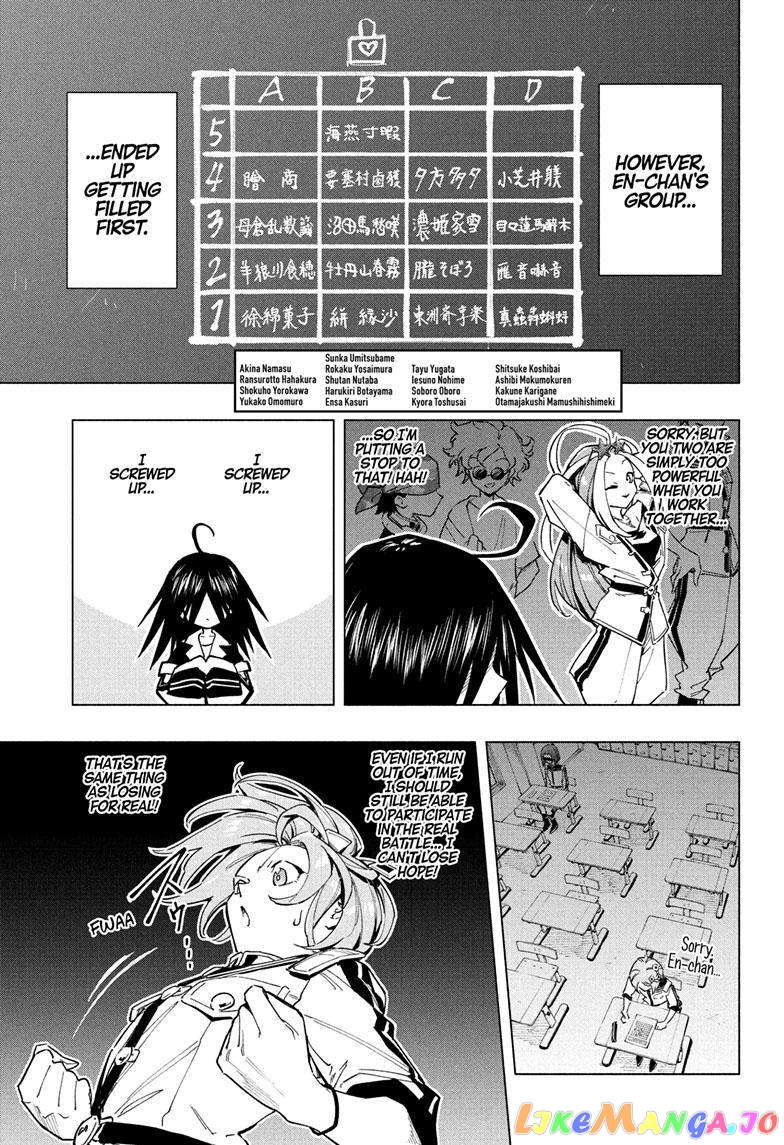 Angou Gakuen no Iroha (Cipher Academy) chapter 14 - page 6