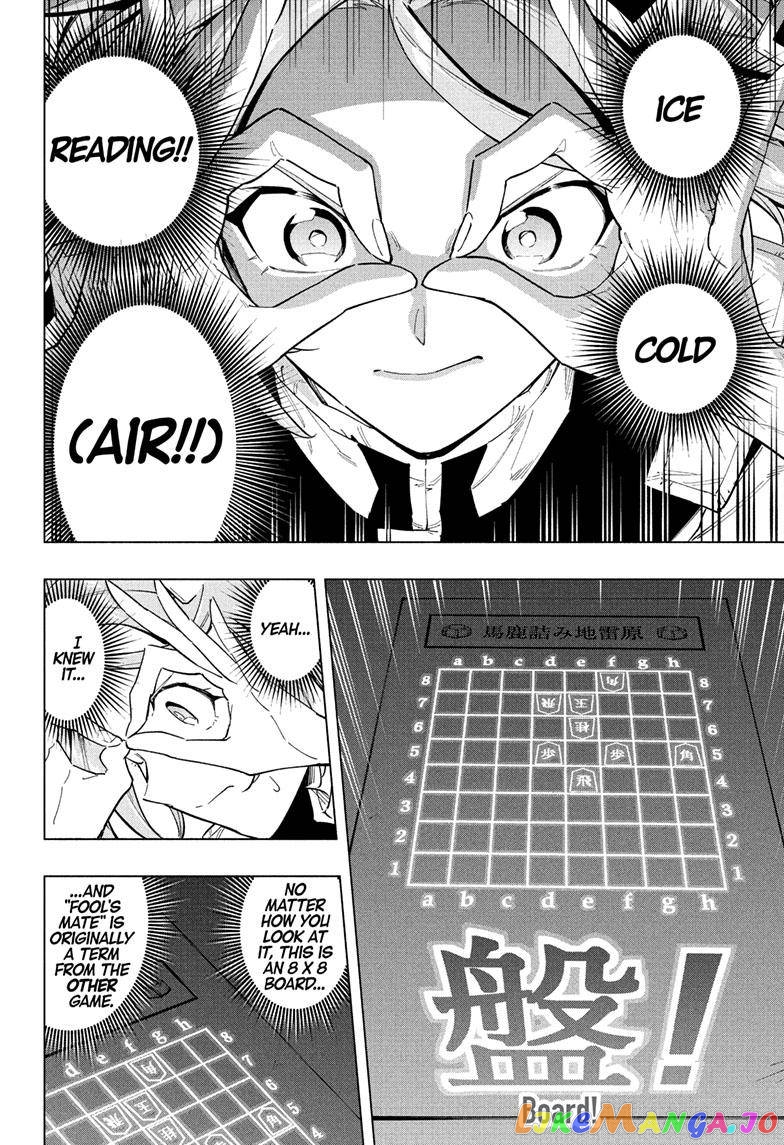 Angou Gakuen no Iroha (Cipher Academy) chapter 14 - page 7