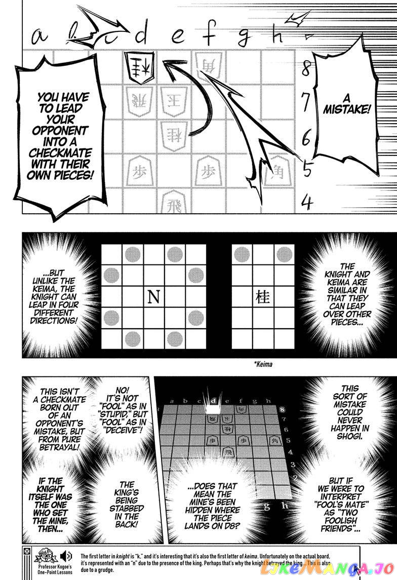 Angou Gakuen no Iroha (Cipher Academy) chapter 14 - page 9