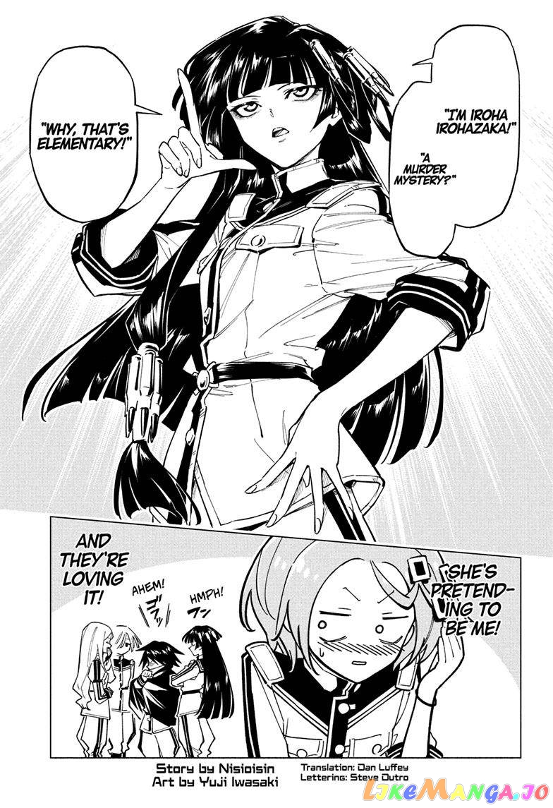 Angou Gakuen no Iroha (Cipher Academy) chapter 15 - page 1