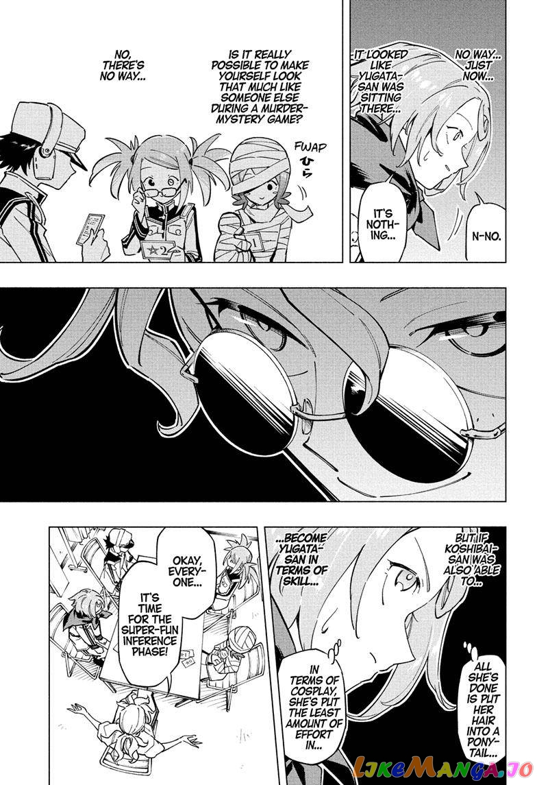 Angou Gakuen no Iroha (Cipher Academy) chapter 15 - page 12