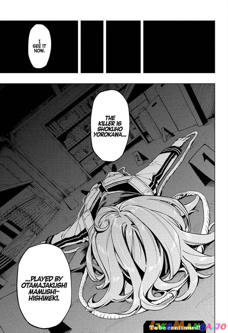 Angou Gakuen no Iroha (Cipher Academy) chapter 15 - page 19