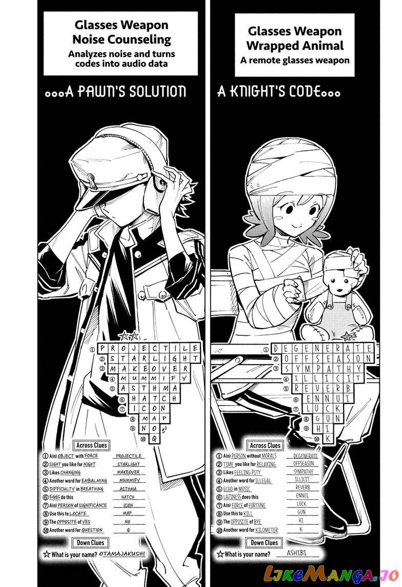 Angou Gakuen no Iroha (Cipher Academy) chapter 15 - page 4