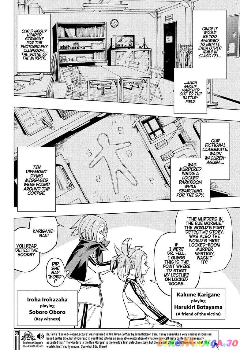 Angou Gakuen no Iroha (Cipher Academy) chapter 15 - page 5