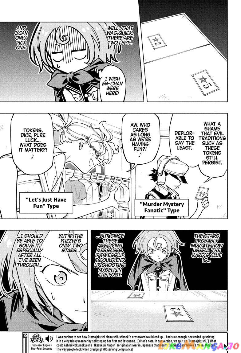 Angou Gakuen no Iroha (Cipher Academy) chapter 15 - page 8