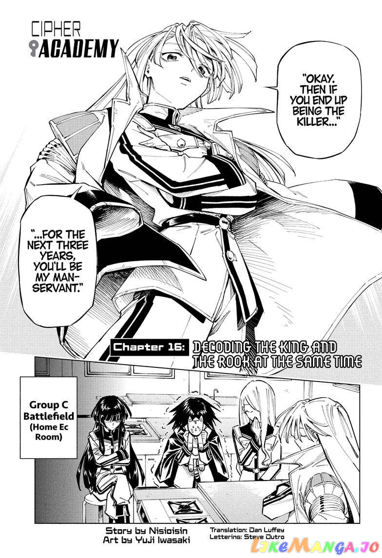 Angou Gakuen no Iroha (Cipher Academy) chapter 16 - page 1