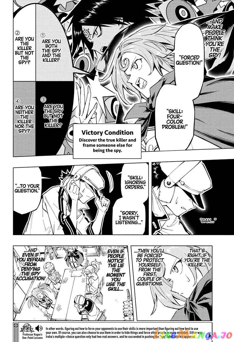 Angou Gakuen no Iroha (Cipher Academy) chapter 16 - page 13